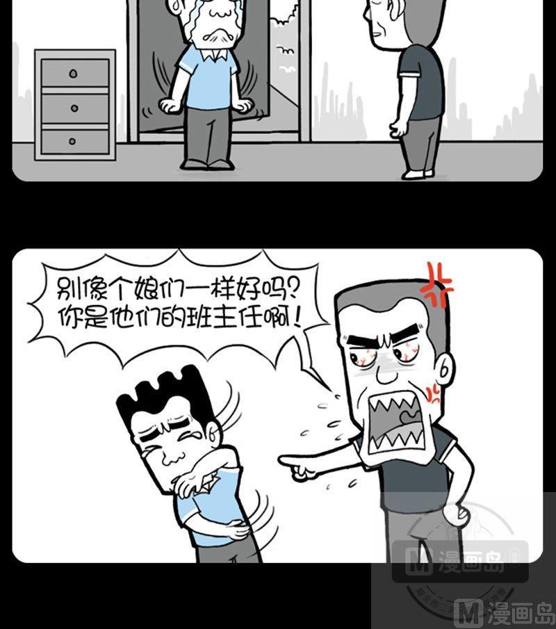 第111话-第111话