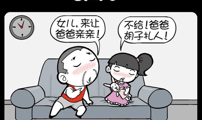 第113话-第113话