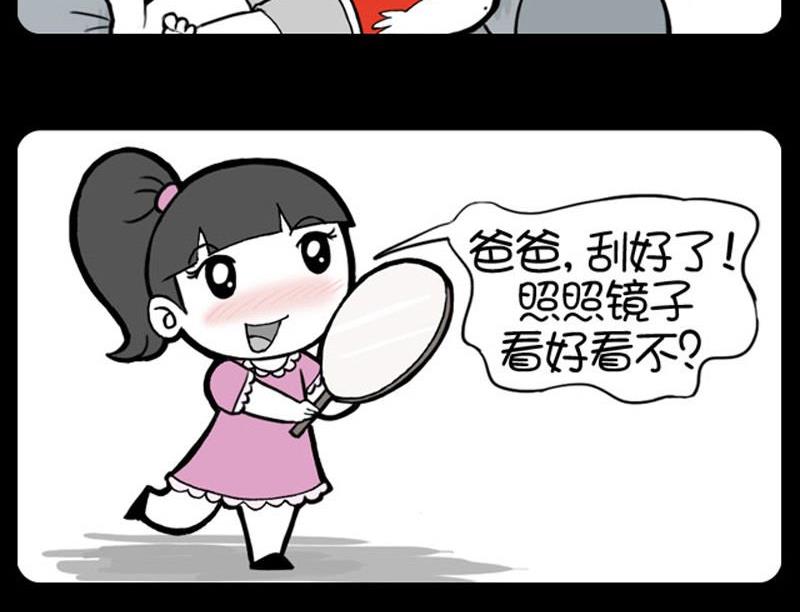 第113话-第113话