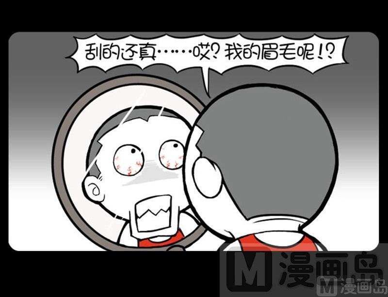 第113话-第113话