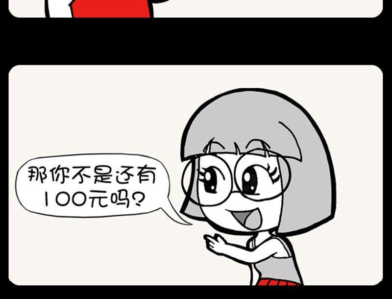 第115话-第115话