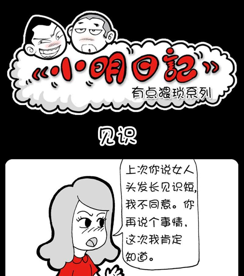 第117话-第117话