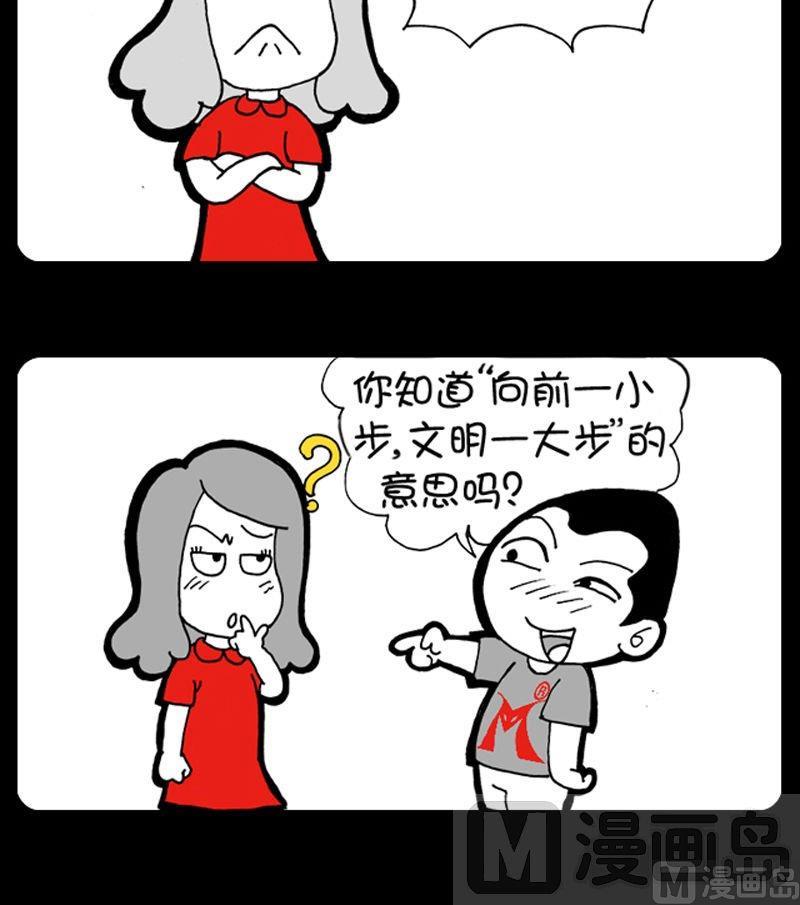 第117话-第117话