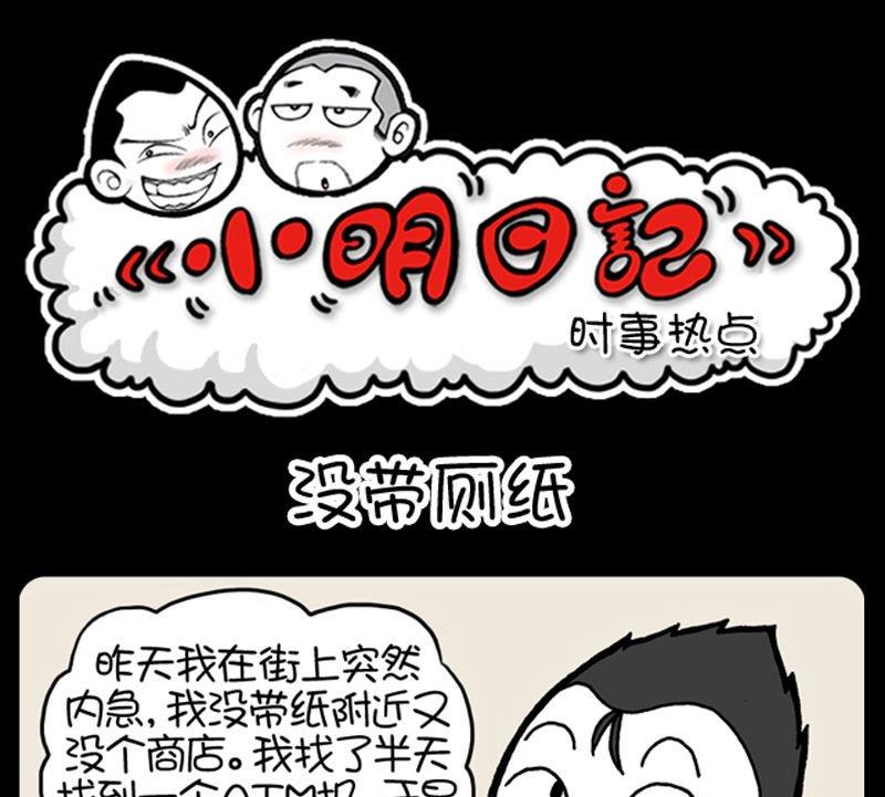 第119话-第119话