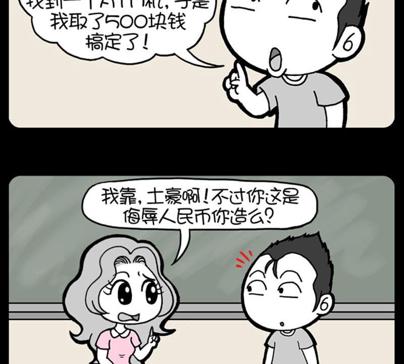 第119话-第119话