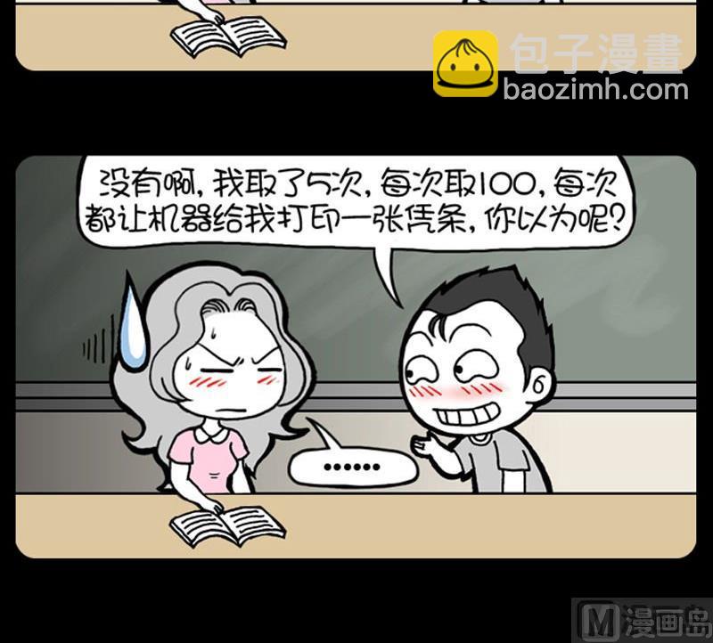 第119话-第119话
