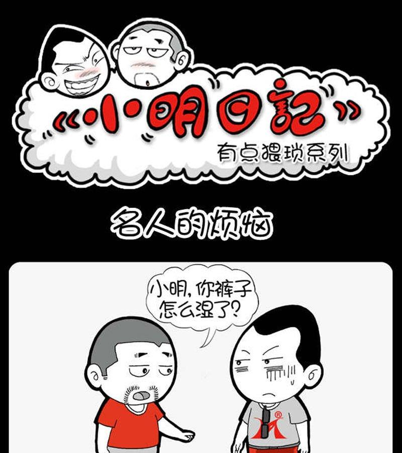 第121话-第121话