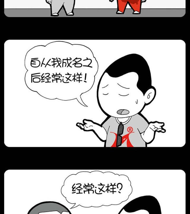 第121话-第121话