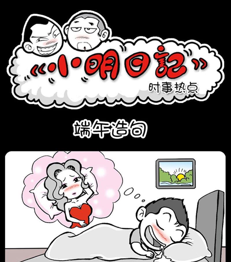 第123话-第123话