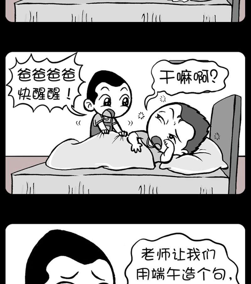 第123话-第123话