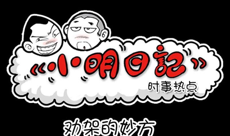 第125话-第125话