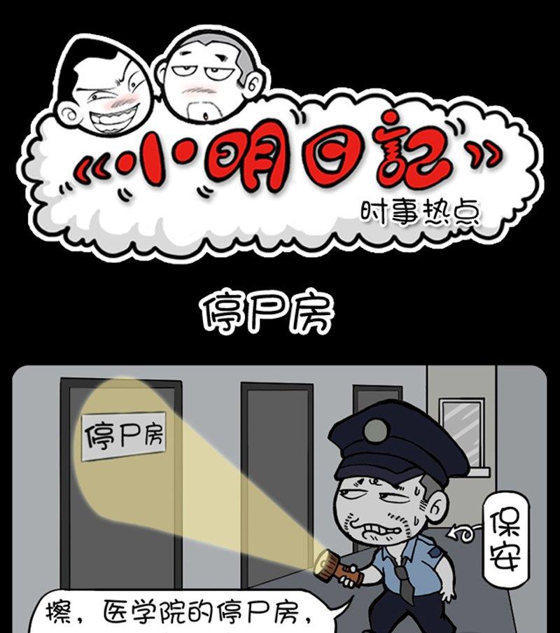 第129话-第129话