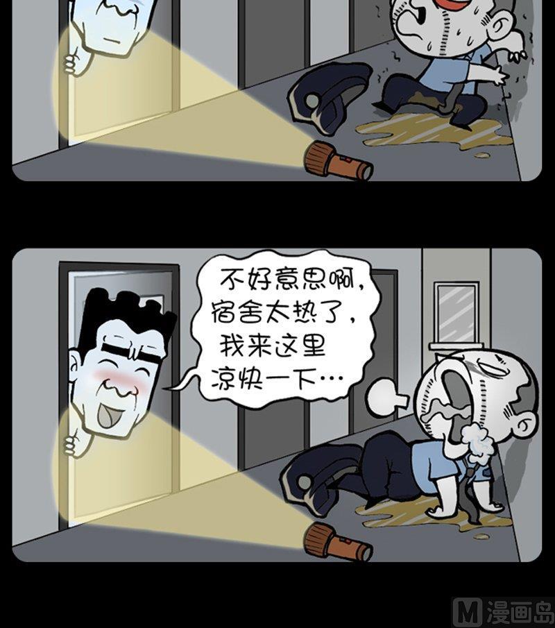 第129话-第129话