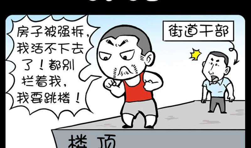 第131话-第131话