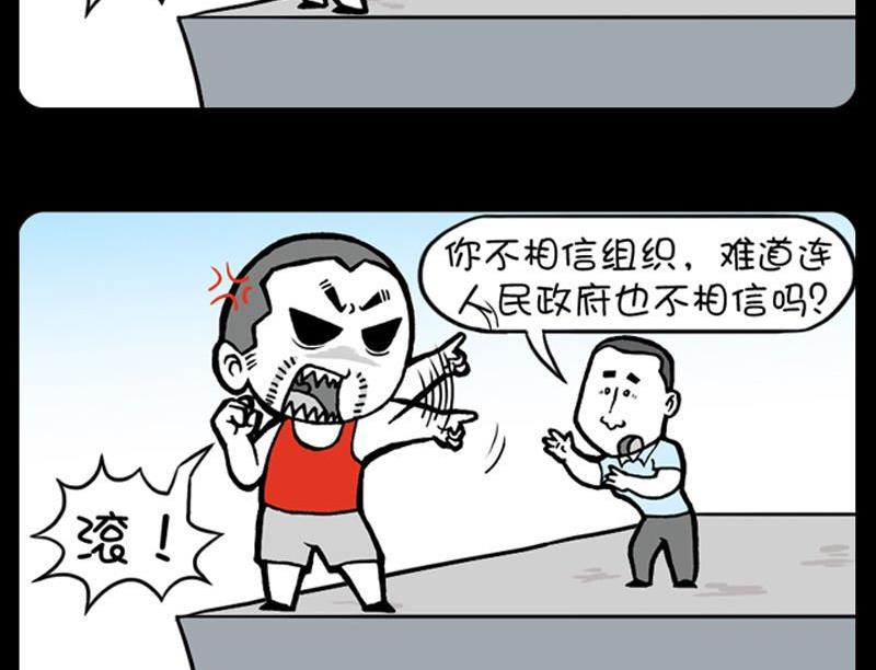 第131话-第131话