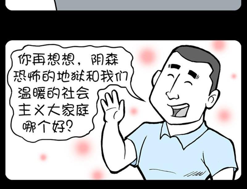 第131话-第131话