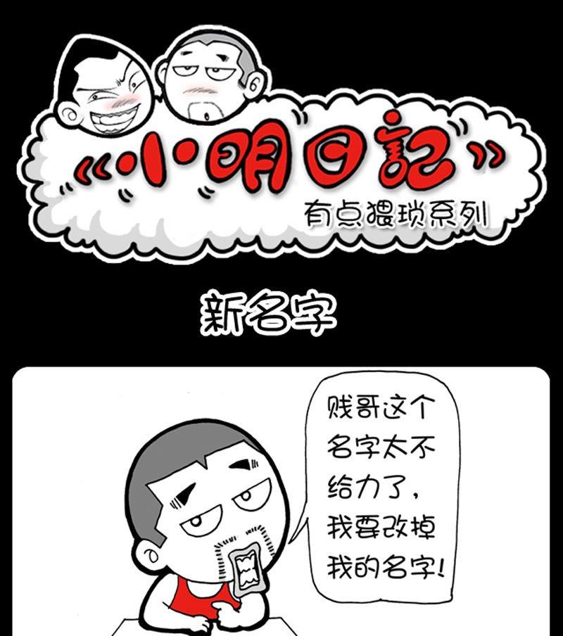 第133话-第133话