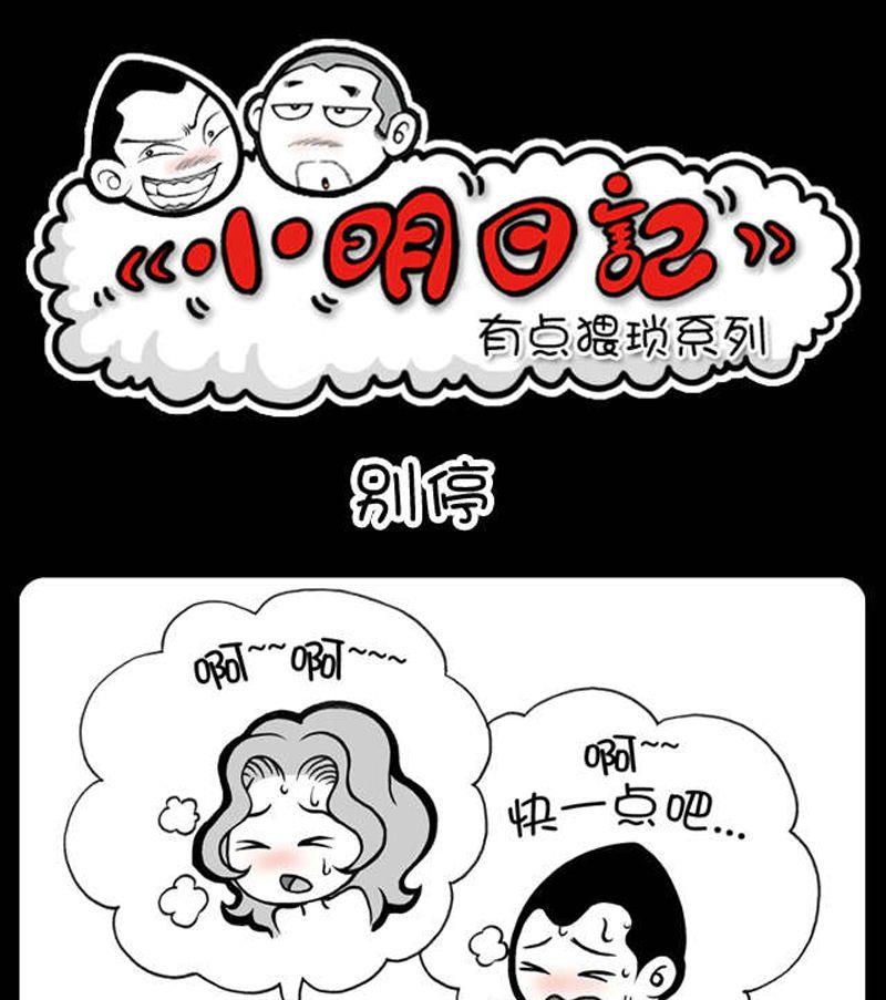 第137话-第137话