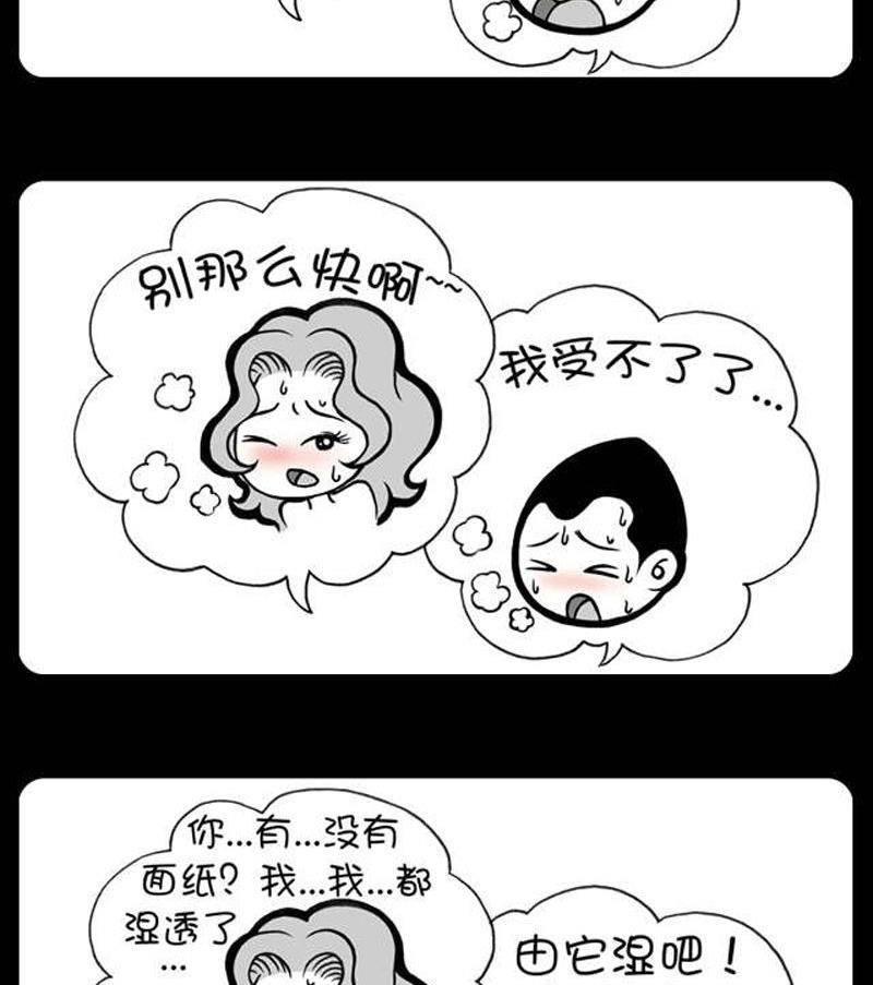 第137话-第137话