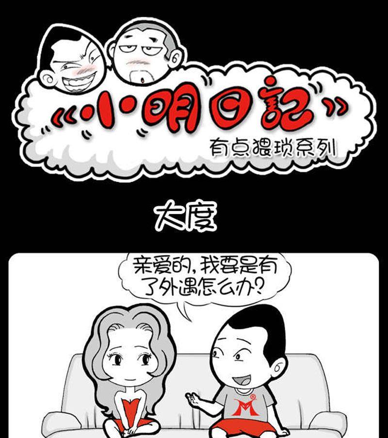 第139话-第139话