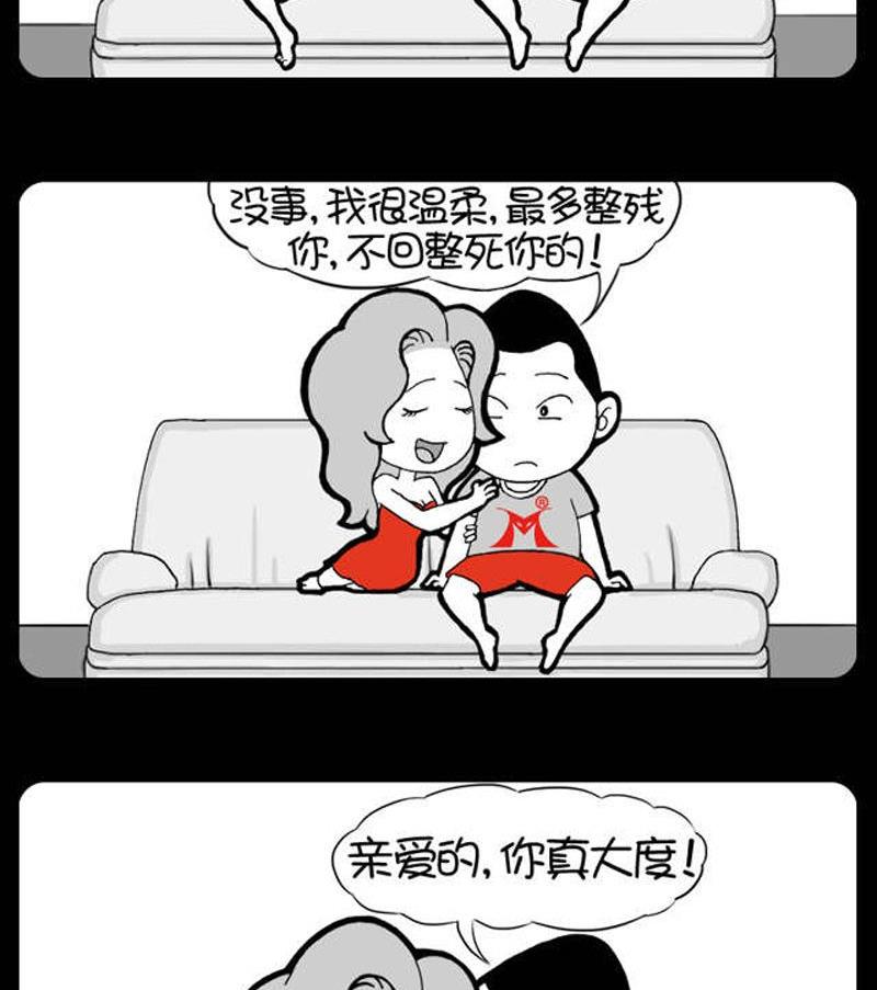 第139话-第139话
