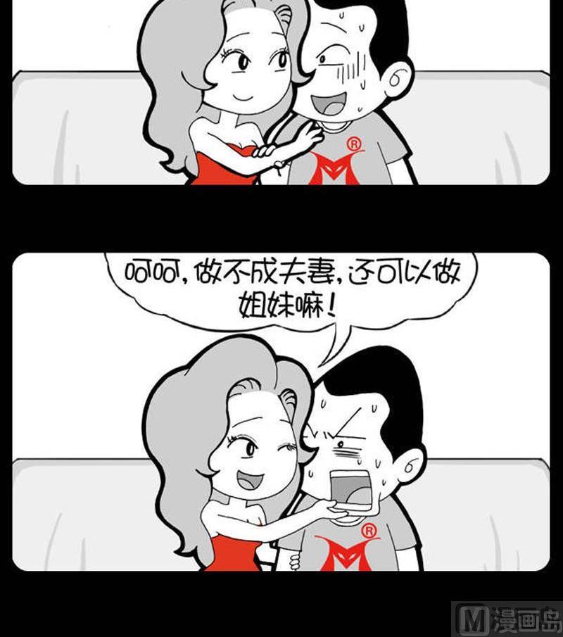 第139话-第139话
