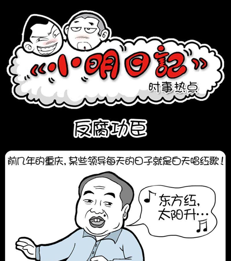 第141话-第141话