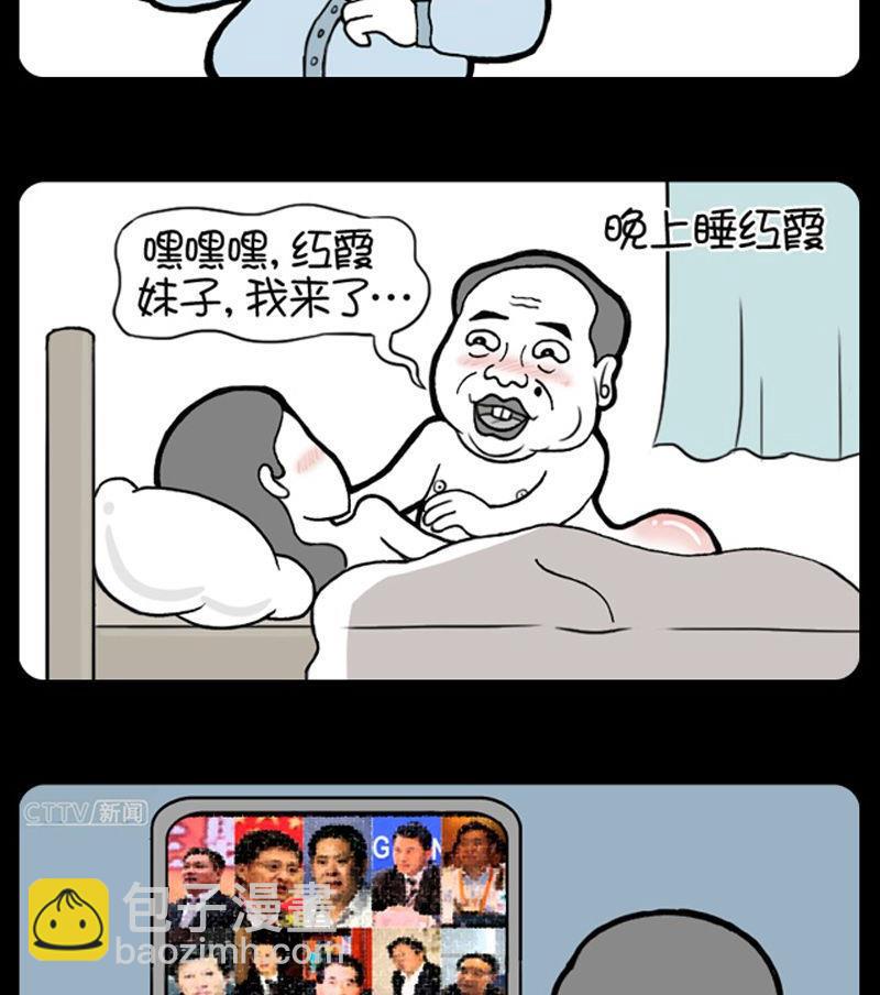 第141话-第141话