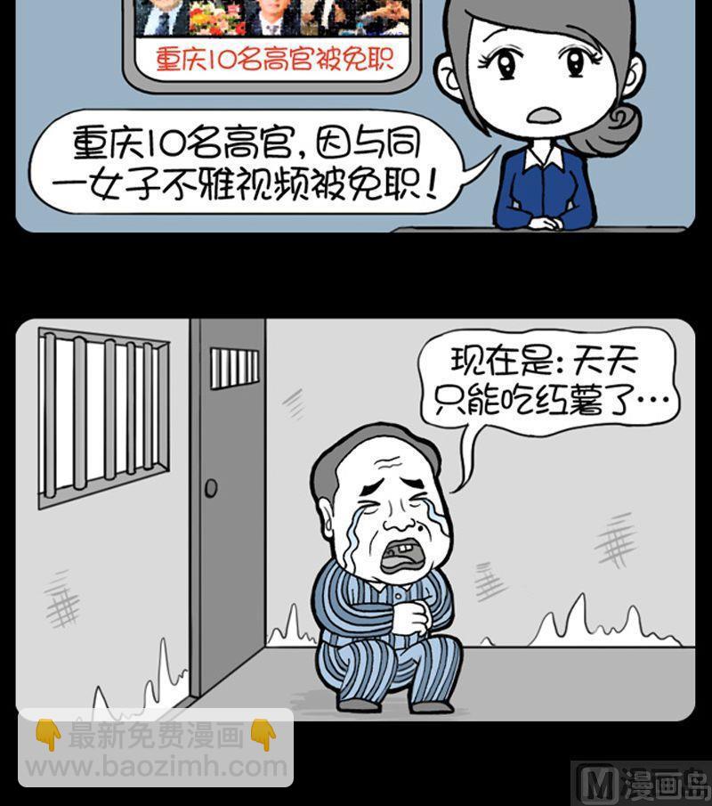第141话-第141话