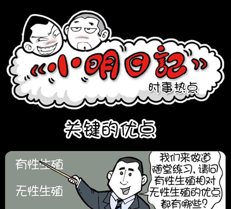 第143话-第143话