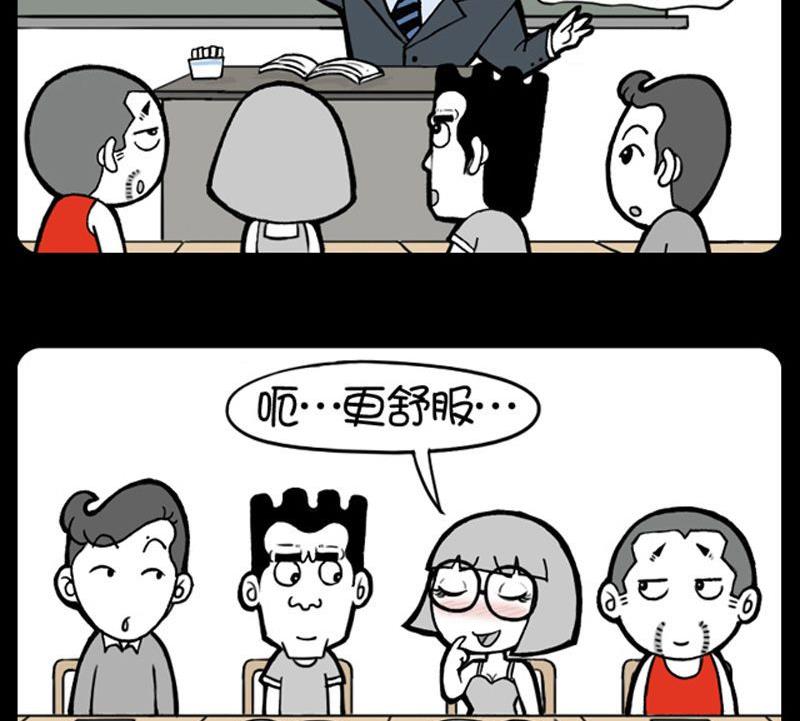 第143话-第143话