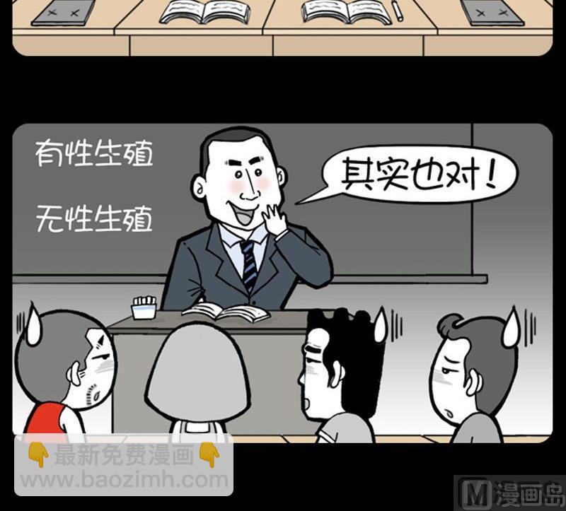 第143话-第143话