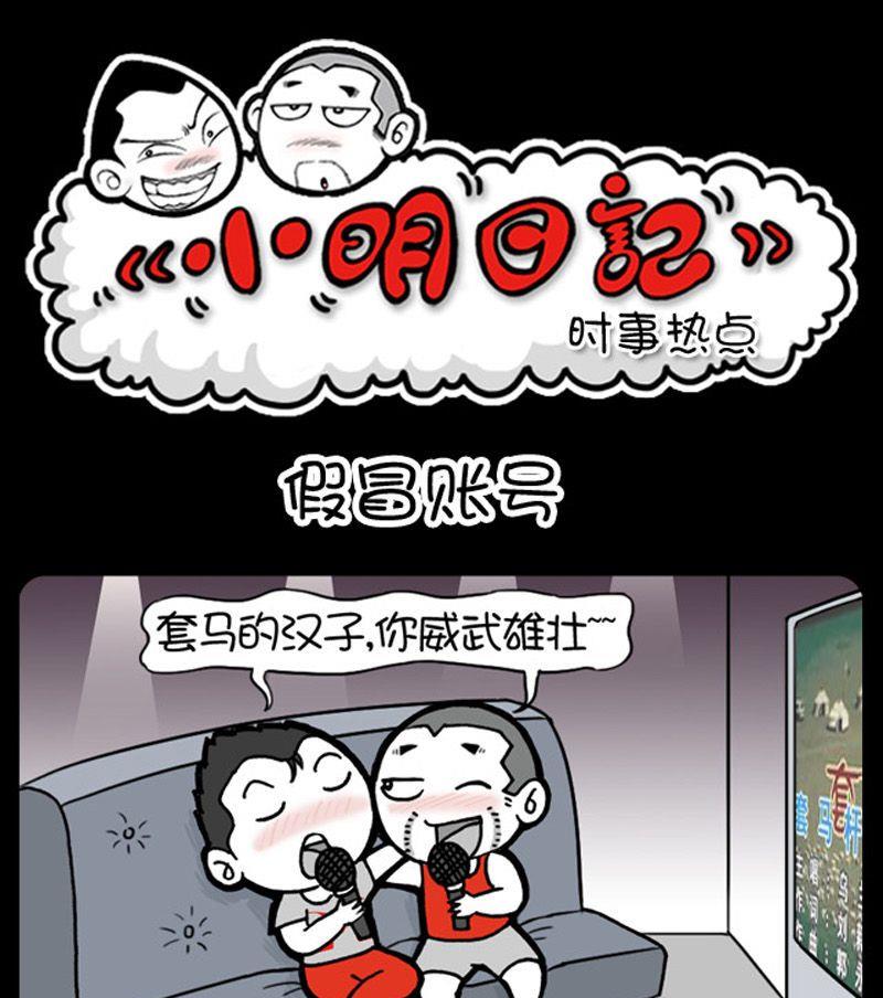 第145话-第145话