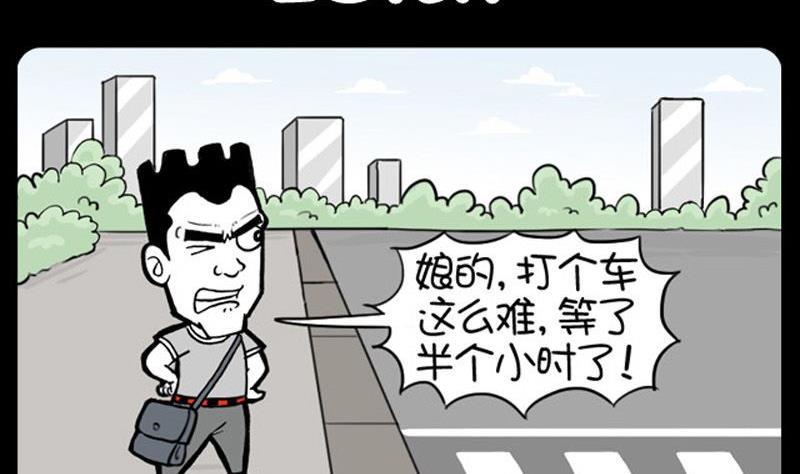 第147话-第147话
