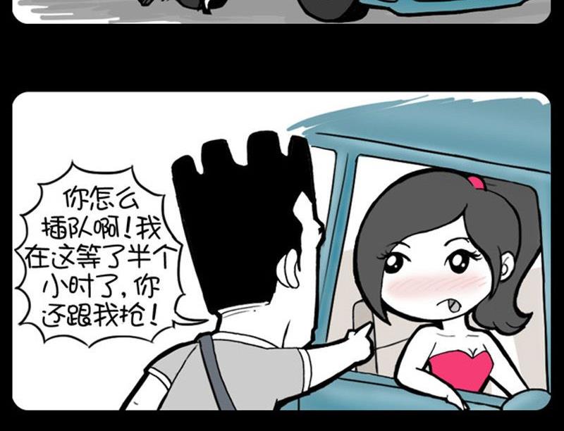 第147话-第147话