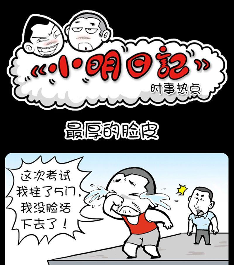第149话-第149话