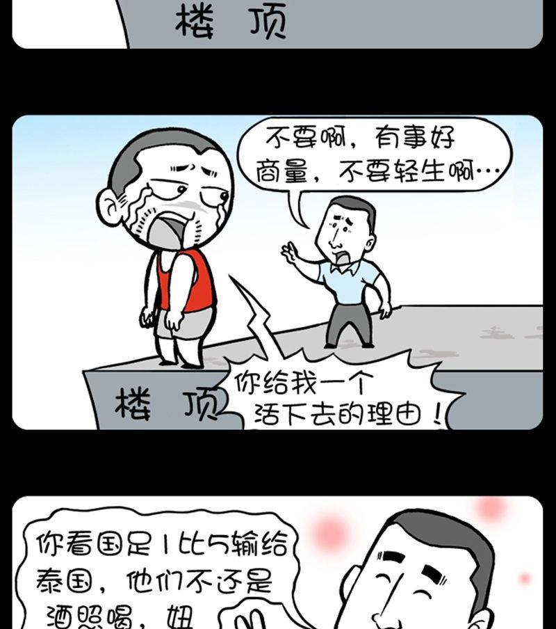 第149话-第149话