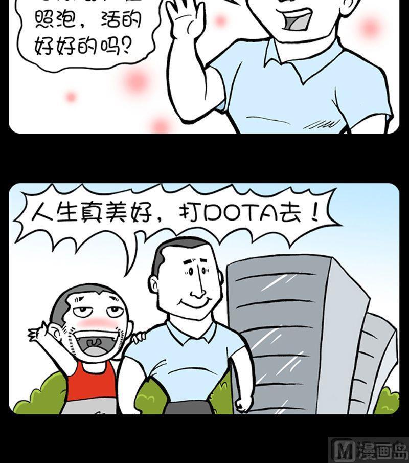 第149话-第149话