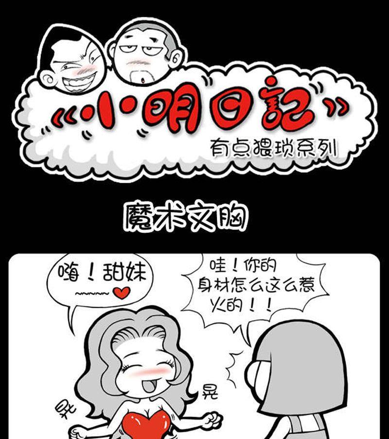 第151话-第151话