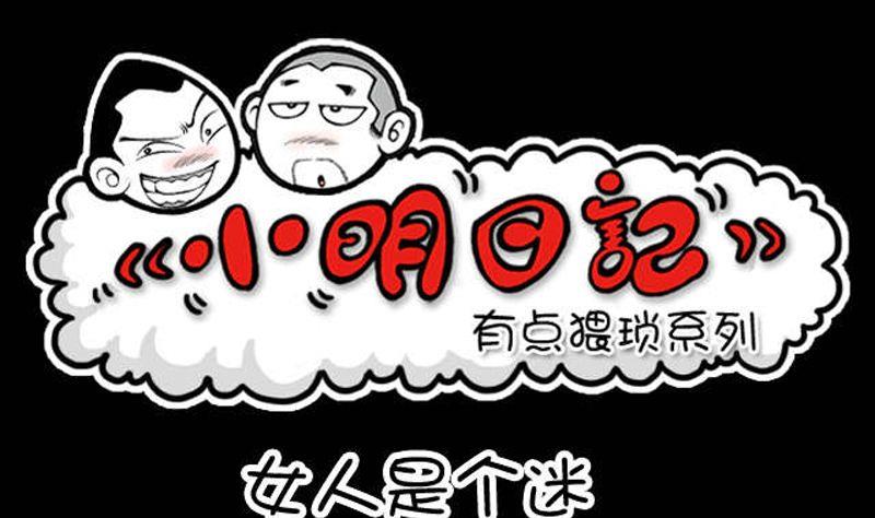 第155话-第155话
