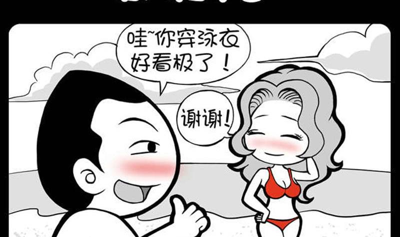 第155话-第155话