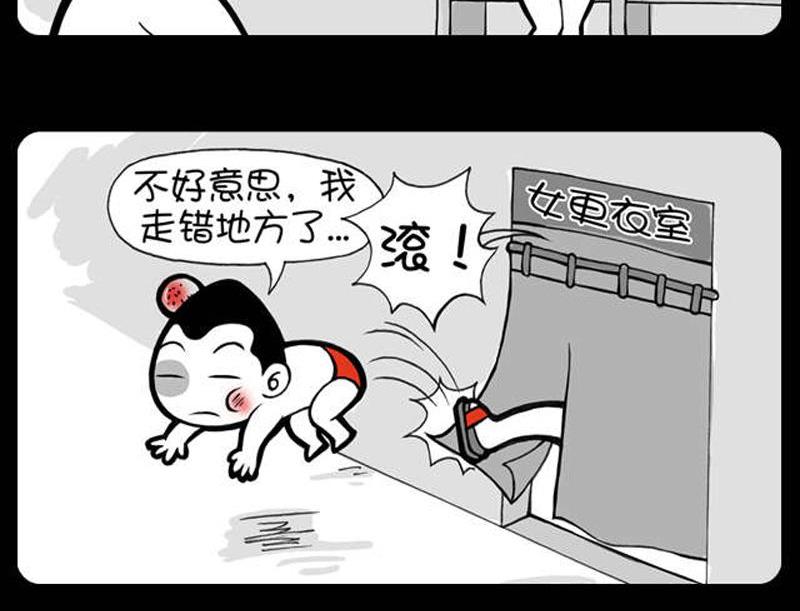 第155话-第155话