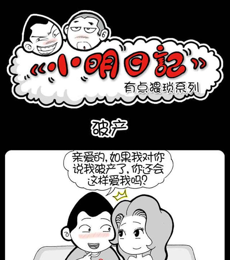 第157话-第157话