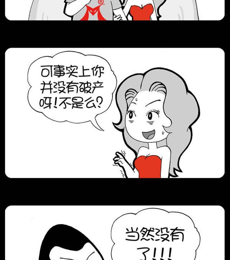 第157话-第157话