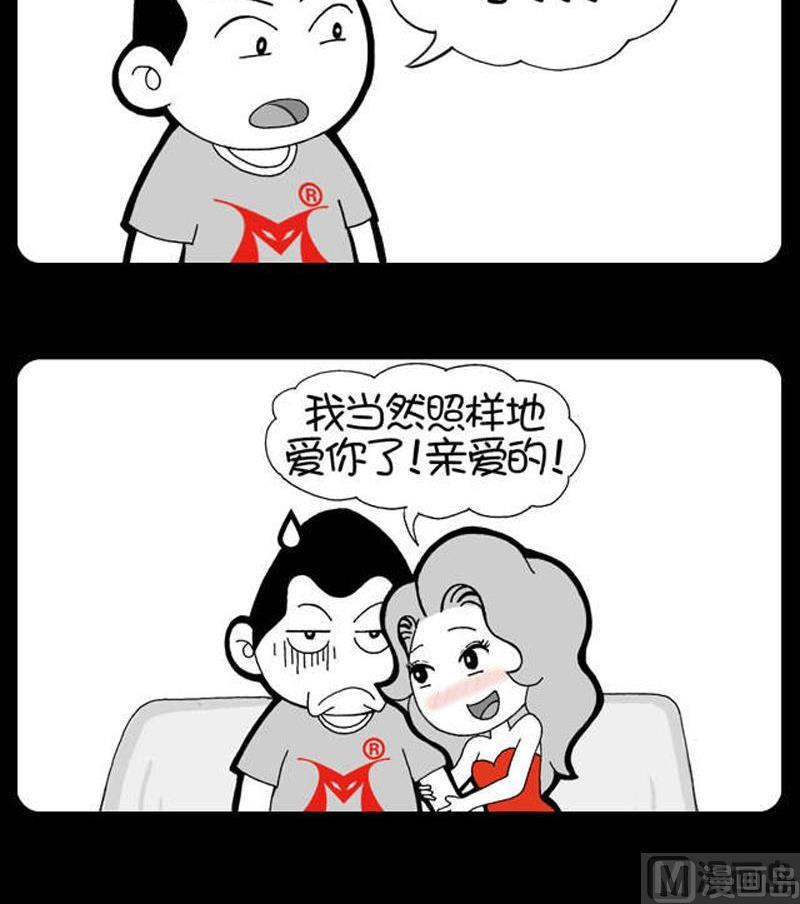 第157话-第157话