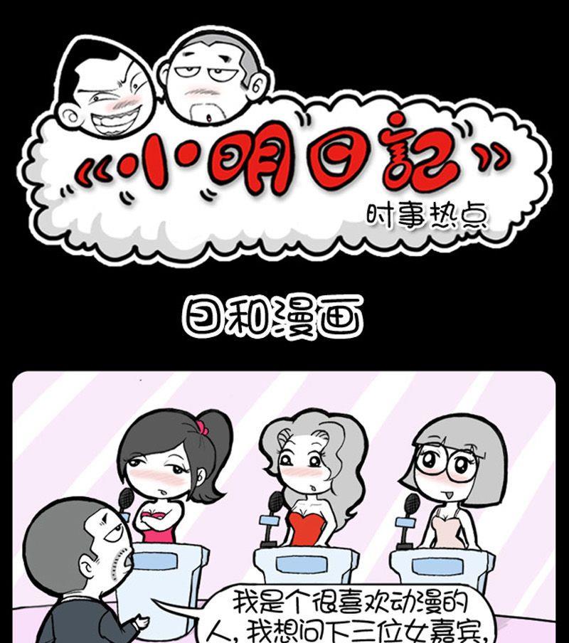 第159话-第159话