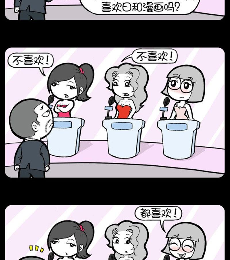 第159话-第159话