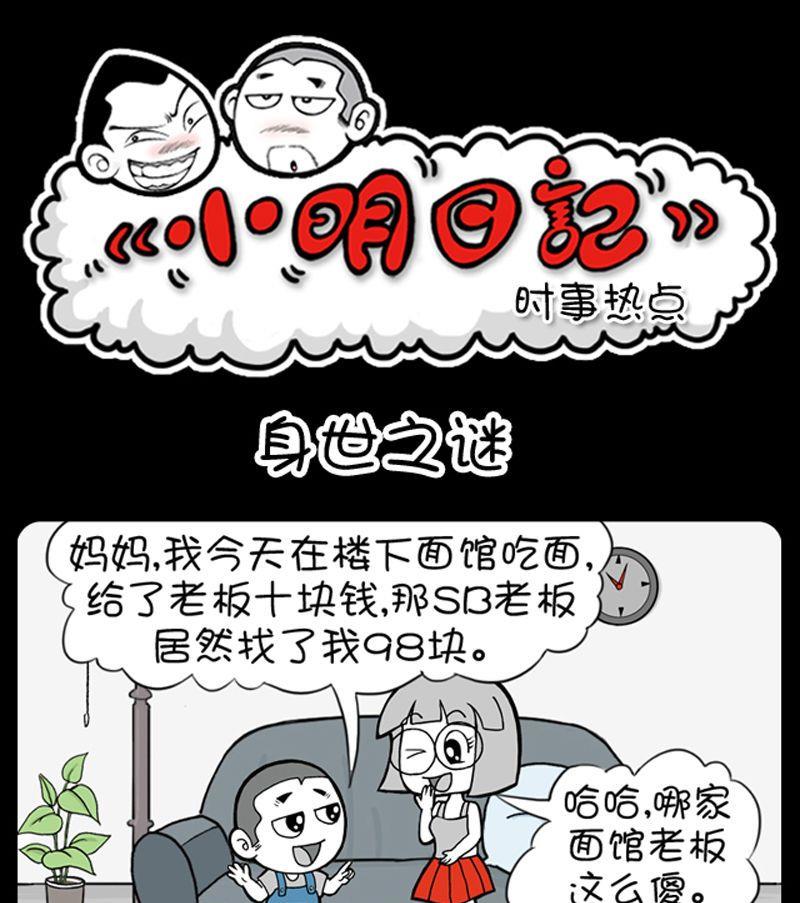 第161话-第161话