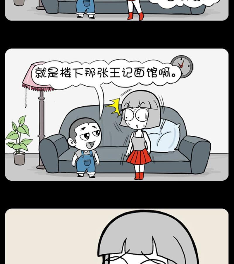 第161话-第161话