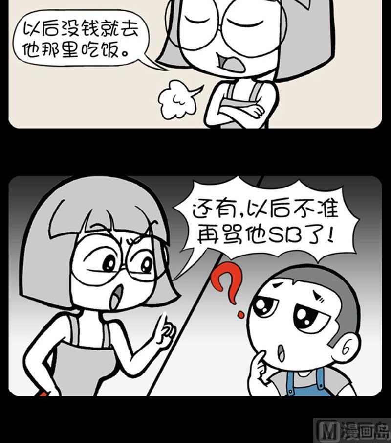 第161话-第161话